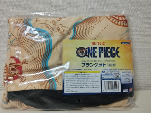 ONE PIECE ブランケットNetflix ワンピース