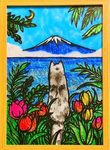 ステンドグラスガラス絵の具開運絵画ハンドメイドアート赤富士山沖縄イラスト犬猫龍神