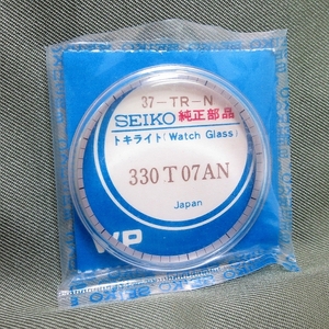 ISHI0001R　SEIKO セイコー　風防　330T07AN　37-TR-N トキライト 純正品 未使用品 長期保管品