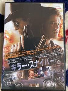 DVD『 キラー・スナイパー』（2011年） ウィリアム・フリードキン マシュー・マコノヒー 檀臣幸 森久保祥太郎 レンタル使用済 ケース新品