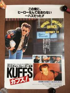 劇場ポスター『 カフス！』（1992年）クリスチャン・スレイター ミラ・ジョヴォヴィッチ KUFFS