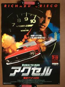  poster [ accelerator / Bakuso Mach 428](1993 year ) Richard * Gris eko BORN TO RUN Mustang Chevrolet car race not for sale 