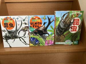 .. фирма иллюстрированная книга MOVE[ новый . версия ] насекомое DVD есть /MOVE впервые .. ........DVD есть / Gakken LIVE насекомое /3 шт. комплект * включая доставку!