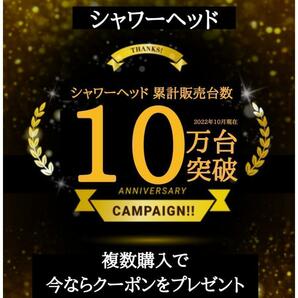 【◆1円！】シャワーヘッド 超節水 超高水圧 驚異の70%節水 3段階切替 toto ナノバブル ミラブル ホース ミラブルの画像3