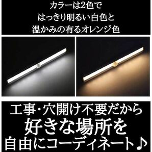 人感センサーライト 室内 玄関 ledライト 照明 フットライト クローゼット 電池式 廊下 小型 USB充電 防災グッズ おしゃれ 明るい 2個の画像8