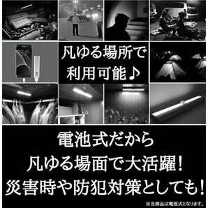 人感センサーライト 室内 玄関 ledライト 照明 フットライト クローゼット 電池式 廊下 小型 USB充電 防災グッズ おしゃれ 明るい 2個の画像9