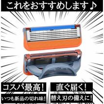 16個 オレンジ ジレットフュージョン互換品 5枚刃 替え刃 髭剃り カミソリ 替刃 互換品 Gillette Fusion 剃刀 顔剃り_画像5