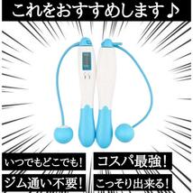 【☆すぐ届く！】縄跳び エア なわとび トレーニング用 カウンター 子供 縄なし マシン ダイエット 室内 屋内 どこでも_画像7