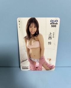 未使用 上西怜 チューブトップ 漫画アクション QUO クオ クオカード