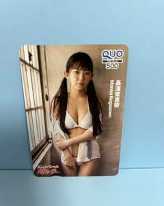 未使用 長澤茉里奈 制服 下着 姉セーラー アサ芸シークレット QUO クオ クオカード