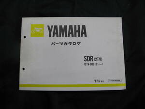 (KAM）送185円　パーツリスト　ＳＤＲ２００　２ＴＶ