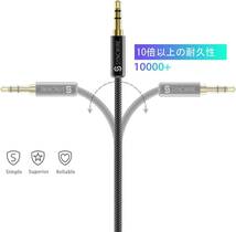 Syncwire 2m オーディオケーブル 高耐久 Auxケーブル 標準3.5mm ステレオミニプラグ 車/iPhone/Andr_画像5