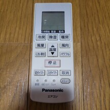 Panasonic パナソニック 純正 エアコン用 リモコン送信機 A75C4269 AC RC 動作品_画像1