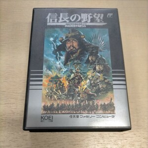 信長の野望 戦国群雄伝 ファミコン FC◎中古/長期保管品/動作未確認/ノークレームで/現状渡し/取り扱い説明書付き/光栄/コーエー