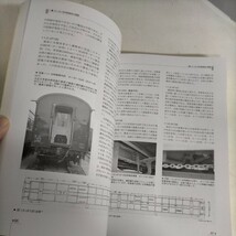 車両史編さん会 国鉄鋼製客車史 第7編 上巻 オハ61形の一族 銅体化客車△古本/経年劣化によるヤケスレ有/鉄道_画像7