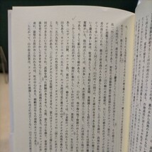 【函・帯付】藤原セレクション 地中海 全10巻揃 フェルナン・ブローデル 浜名優美 藤原書店■古本/経年劣化による擦れ有/第1巻のみ小書込み_画像8