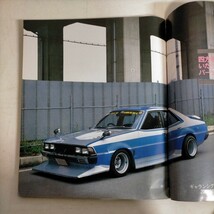 月刊 チューニングカー VOL.14 1983年12月号 DR30 C110 S110 SA22 GC10 GC110 S30 旧車◇古本/スレシミヨゴレ歪み/写真で確認/現状渡/NCNR_画像9