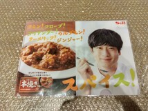 【未開封】坂口健太郎　A4クリアファイル　S&B 本挽きカレー　非売品_画像1