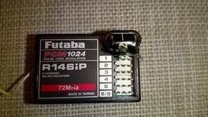 Futaba　PCM1024 受信機