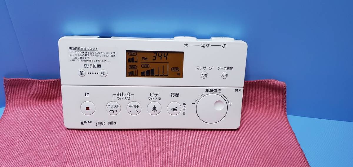 2025年最新】Yahoo!オークション -INAX サティス リモコンの中古 2025年最新】Yahoo!オークション -INAX サティス リモコンの中古