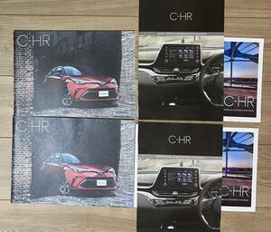 トヨタ C-HR 本カタログ 2冊セットオーディオ アクセサリーカタログ付き 2019.10発行