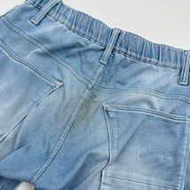 G-STAR RAW ジースターロゥ 立体裁断 デニム風 パンツ ボトムス 26/スキニー/インディゴ_画像6