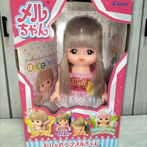 【開封のみ】おしゃれヘアメルちゃん ①
