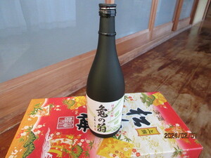 空き瓶 純米大吟醸 亀の翁 720ml 出品管理酒⑤ 千葉県東部から出品 引き取り可