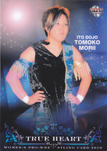 BBM2010 TRUE HEART 60 森居知子 伊藤道場 女子プロレス 東京都多摩市_画像1