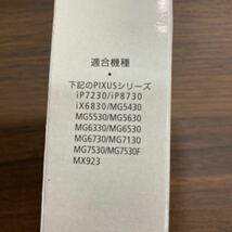 ★Canon キャノン★PIXUS BCI-350 PGBK ブラック 純正品 正規品 期限切れ 訳ありiP7230 8730 iX6830 MG5430 5530 5630BCI-350XL_画像2