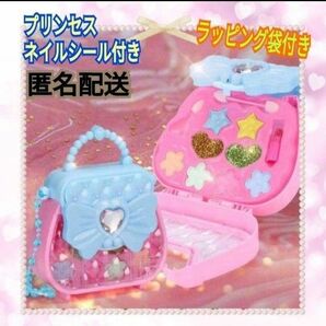 【ピンク】子供用メイクセット ネイルシール キッズ お化粧セット プレゼント