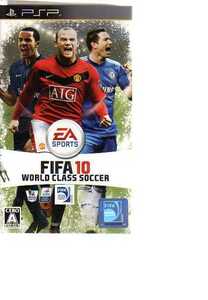 PP047・FIFA10 ワールドクラスサッカー
