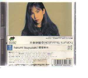 41506・露崎春女/harumi tsuyuzaki