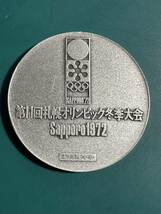 1972年 第11回 札幌オリンピック 冬季大会 記念メダル 造幣局 sv925 18g_画像1