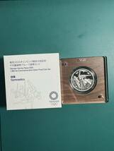 東京2020 オリンピック 競技大会記念 千円 銀貨幣 プルーフ 貨幣セット純銀 体操_画像1