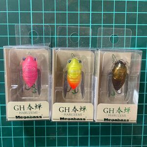 メガバス GH春蝉　グレートハンティング 3個セット新品未開封MEGABASS