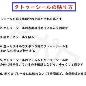 ●普通郵便発送● ★52枚★ 貼るだけ ★タトゥーシール バラ 蝶 No.29 Bの画像8