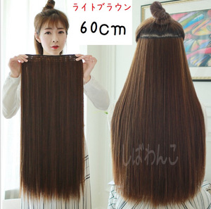  free shipping light brown ....ek stereo natural wig wig ek stereo shon free size tea color tea .No.852 B