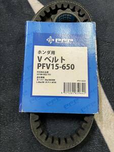 発送クリックポスト ドライブベルト 純正タイプ PFV15650 Vベルト Dio ジョルノ タクト ジャイロUP