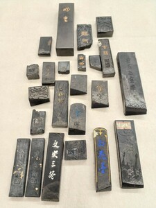 ■H.F■ 蒼壁 お花墨 蒼苔 くれ竹 文史三冬 一寸金 さくら 龍門 玄林堂 呉竹 古梅園 23丁セット 文房四宝 書道墨 固形墨 和墨 古墨 [忠]