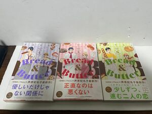 Ｂｒｅａｄ　＆　Ｂｕｔｔｅｒ　帯付き　3〜6巻 芦原妃名子　レンタル使用品 3冊セット