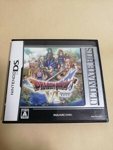 ドラゴンクエスト6 DS