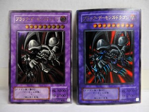 074Z489★【中古品】【遊戯王OCG】 ブラック・デーモンズ・ドラゴン MA-52 アルティメットレア(レリーフ) + RB-18 初期 ウルトラ セット