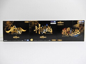 075Z765★【未開封品】デュエルマスターズ レジェンドスーパーデッキ 蒼龍革命/流覇爆炎/神歌繚嵐 3箱セット