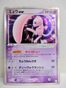 076Z774★【中古品】【ポケカ】 ミュウex 003/015 ポケモンカードゲーム