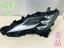 美品 破損無 LEXUS RC ASC10 AVC10 GSC10 USC10 RC F レクサス 純正 後期 3眼 LED ヘッドライト 左側 KOITO 24-84 打刻 D4 81185-24361_画像1