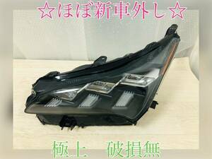 美品　破損無　レクサス　NX300　NX　AYZ10　LED 　ヘッドライト　左　左側　コイト　78-17　打刻7　81185-78070　　管理2401138