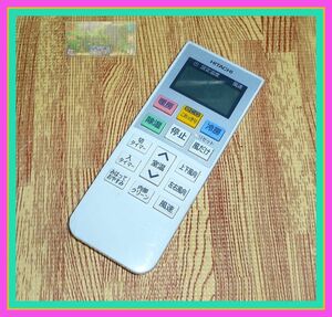 P30 * beautiful!* free shipping * safe defect returned goods with guarantee * discount regulation have * prompt decision * Speed shipping * Hitachi * white .. kun air conditioner remote control *RAR-7Y1