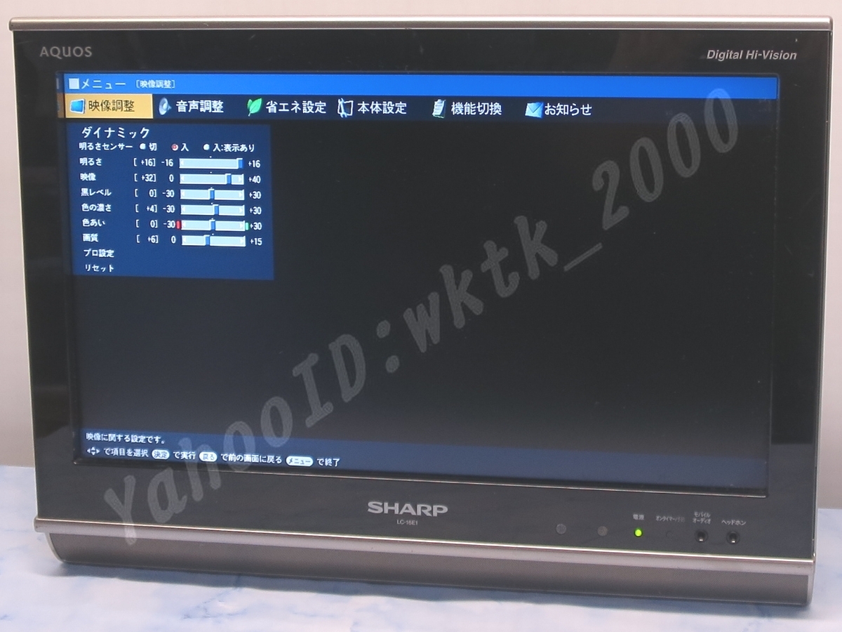 2024年最新】Yahoo!オークション -テレビスタンド シャープの中古品 