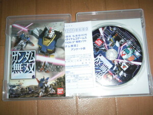 中古 PS3 ガンダム無双 即決有 送料180円